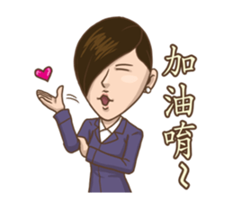 Yes!Madam~ sticker #9283245