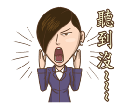 Yes!Madam~ sticker #9283246