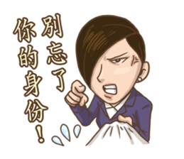 Yes!Madam~ sticker #9283248