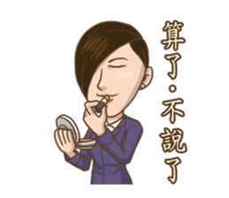 Yes!Madam~ sticker #9283249