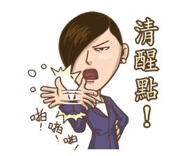 Yes!Madam~ sticker #9283250