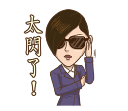 Yes!Madam~ sticker #9283252