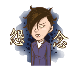 Yes!Madam~ sticker #9283253