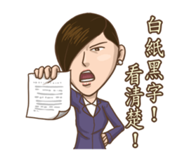 Yes!Madam~ sticker #9283254