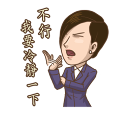 Yes!Madam~ sticker #9283255