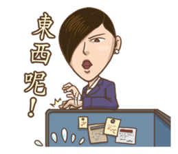 Yes!Madam~ sticker #9283256