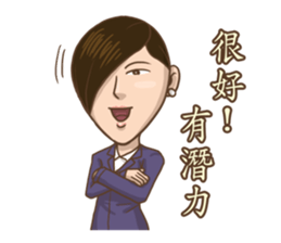 Yes!Madam~ sticker #9283257