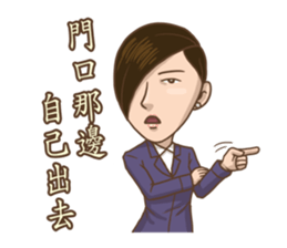 Yes!Madam~ sticker #9283258