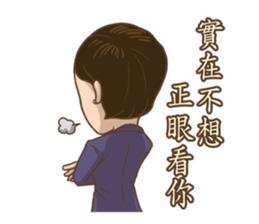 Yes!Madam~ sticker #9283259