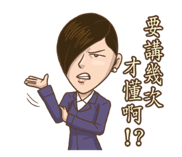 Yes!Madam~ sticker #9283260