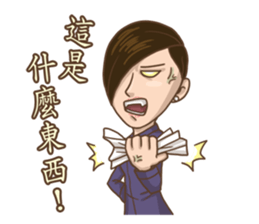 Yes!Madam~ sticker #9283261