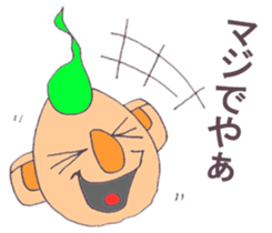 candleman sticker #9283357