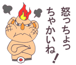 candleman sticker #9283367