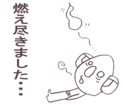 candleman sticker #9283371