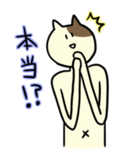 The ten heads high rabbit 3 sticker #9283446