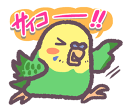 Budgerigars6 sticker #9283553