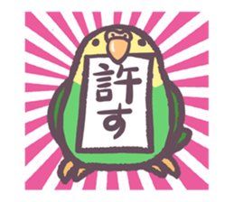 Budgerigars6 sticker #9283558