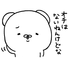 大阪府 Lineクリエイターズスタンプまとめ Stamplist Part 4 大阪府 Lineクリエイターズスタンプまとめ Stamplist Part 4