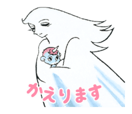 UNICO 1 sticker #9283928