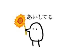 Daydream sticker #9283951