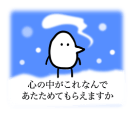 Daydream sticker #9283953