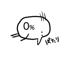 Daydream sticker #9283963