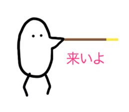 Daydream sticker #9283967