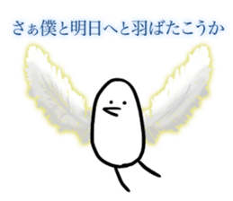 Daydream sticker #9283968