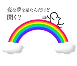 Daydream sticker #9283969