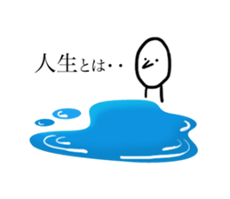 Daydream sticker #9283971