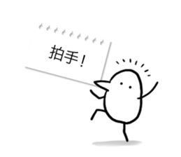 Daydream sticker #9283974