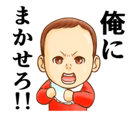 The master wearing a diaper Z (renewal) sticker #9284064