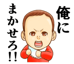 The master wearing a diaper Z (renewal) sticker #9284064