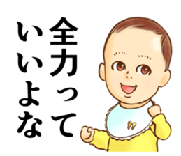 The master wearing a diaper Z (renewal) sticker #9284065