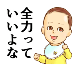 The master wearing a diaper Z (renewal) sticker #9284065