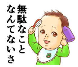 The master wearing a diaper Z (renewal) sticker #9284067