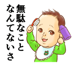 The master wearing a diaper Z (renewal) sticker #9284067