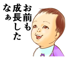 The master wearing a diaper Z (renewal) sticker #9284068