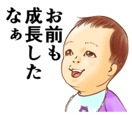 The master wearing a diaper Z (renewal) sticker #9284068