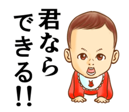 The master wearing a diaper Z (renewal) sticker #9284069