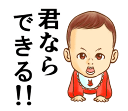 The master wearing a diaper Z (renewal) sticker #9284069