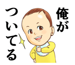 The master wearing a diaper Z (renewal) sticker #9284070