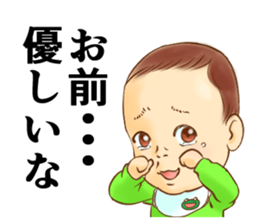 The master wearing a diaper Z (renewal) sticker #9284071