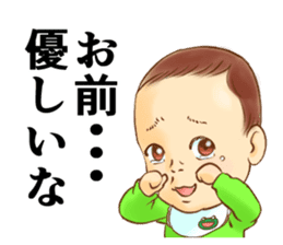 The master wearing a diaper Z (renewal) sticker #9284071