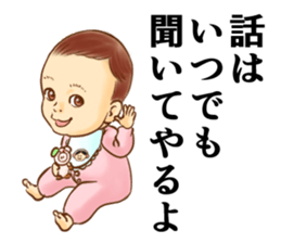 The master wearing a diaper Z (renewal) sticker #9284072