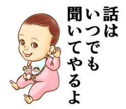 The master wearing a diaper Z (renewal) sticker #9284072