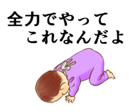 The master wearing a diaper Z (renewal) sticker #9284073