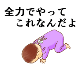 The master wearing a diaper Z (renewal) sticker #9284073