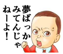 The master wearing a diaper Z (renewal) sticker #9284074