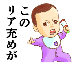 The master wearing a diaper Z (renewal) sticker #9284078